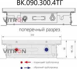 bk-90-300-4_wm_04
